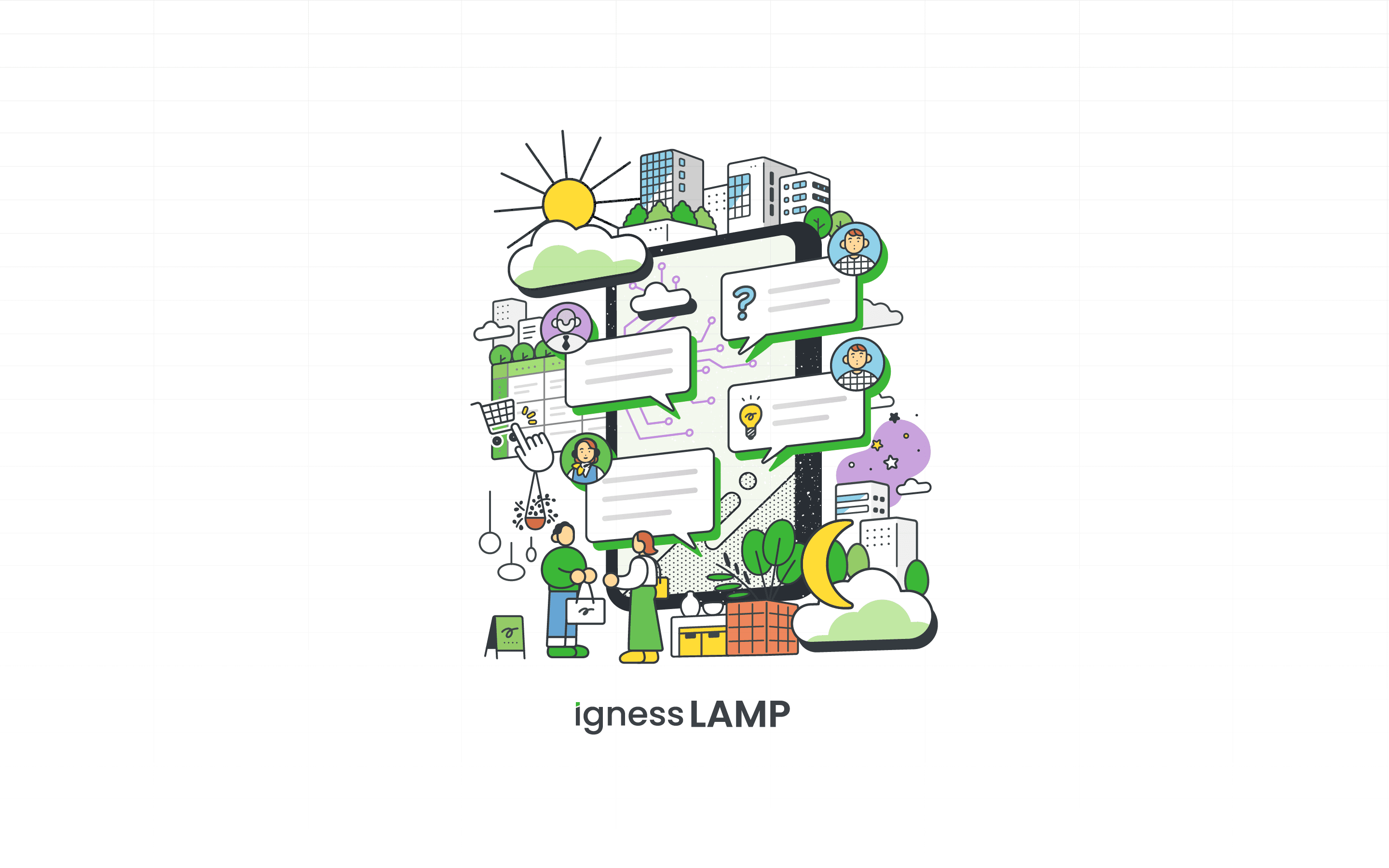 Igness LAMP の提供を開始しました