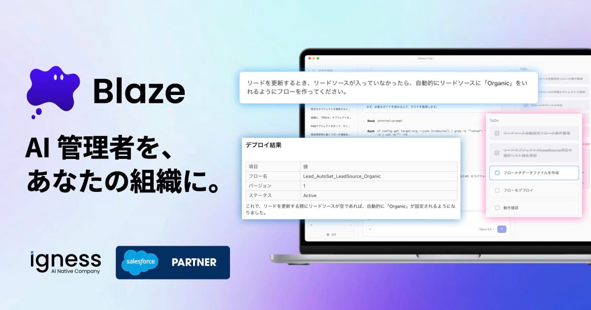 Igness announces Blaze, an admin-focused AI agent for Salesforce Agentforce