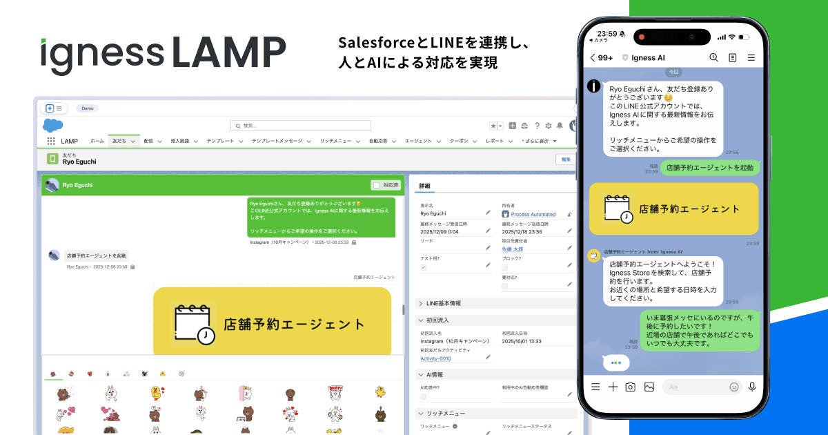 Igness launches Igness LAMP on Salesforce AppExchange